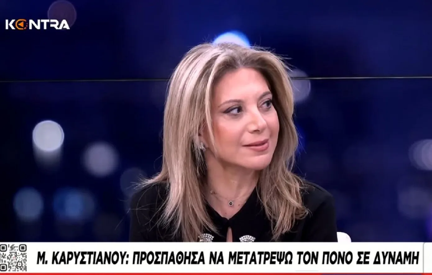 Σεραφείμ Κοτρώτσος/ Γιατί να φοβάται ή να μην φοβάται η κεντροαριστερά ένα κόμμα Καρυστιανού