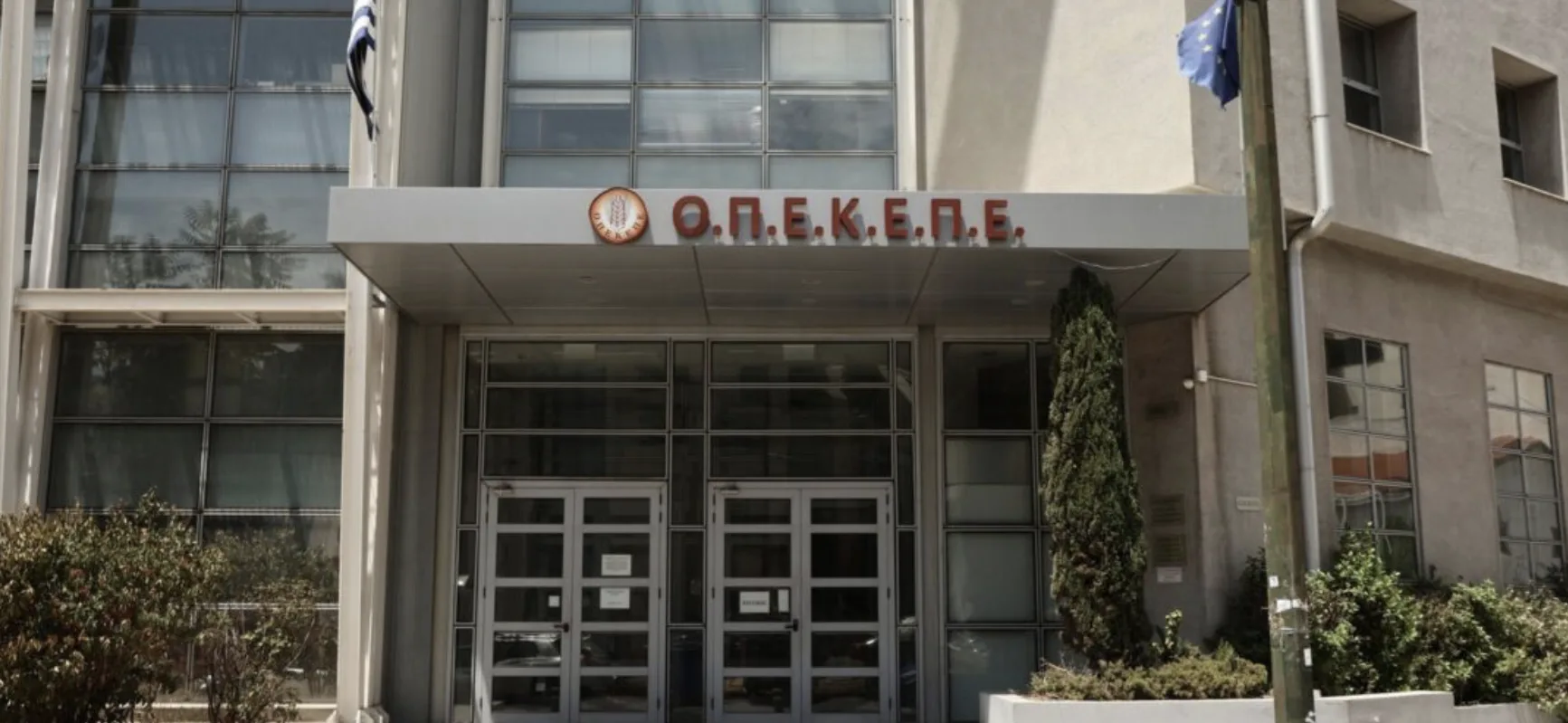 ΟΠΕΚΕΠΕ: Δέσμευση περιουσιών στην Κρήτη και το «μαύρο κουτί» των παράνομων επιδοτήσεων