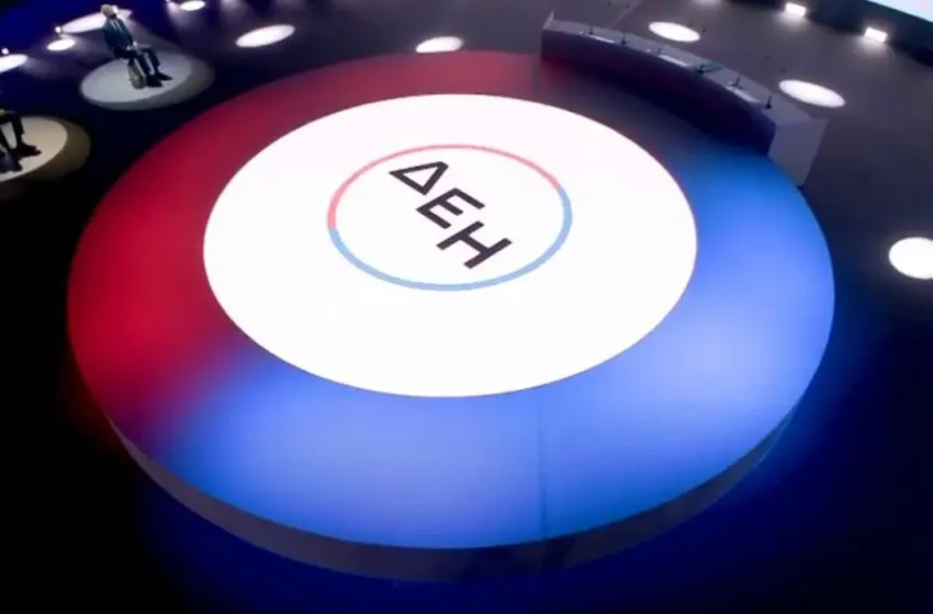 ΔΕΗ: Σταθερές τιμές στα οικιακά τιμολόγια τον Ιανουάριο του 2026