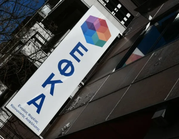 Κατάρρευση ρυθμίσεων οφειλών προς e-ΕΦΚΑ: Οι αιτίες και το τίμημα για την&hellip;