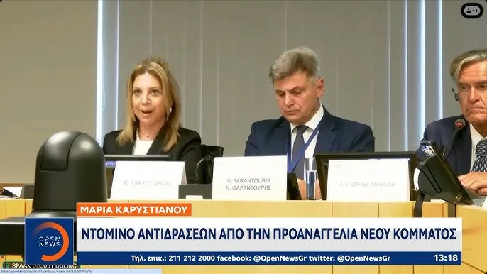 Σε ετοιμότητα το Μαξίμου για…Καρυστιανού- Ονόματα-έκπληξη “προ των θυρών” του νέου κόμματος