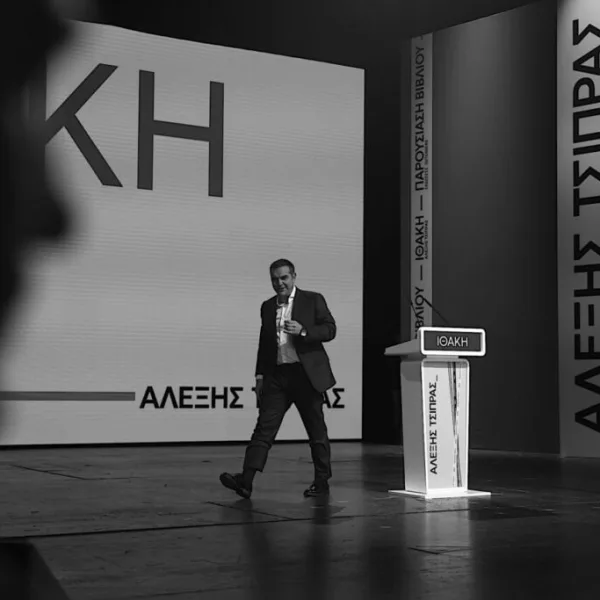 Η μάχη του Τσίπρα με τον χρόνο και τις “τρεις πραγματικότητες”