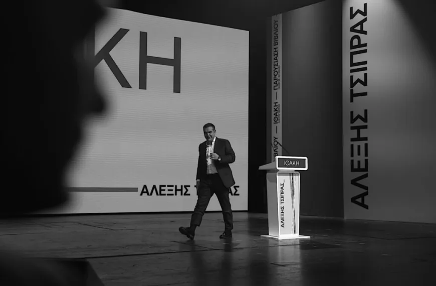 Η μάχη του Τσίπρα με τον χρόνο και τις “τρεις πραγματικότητες”