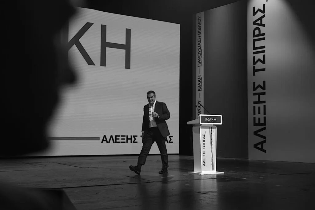 Η μάχη του Τσίπρα με τον χρόνο και τις “τρεις πραγματικότητες”