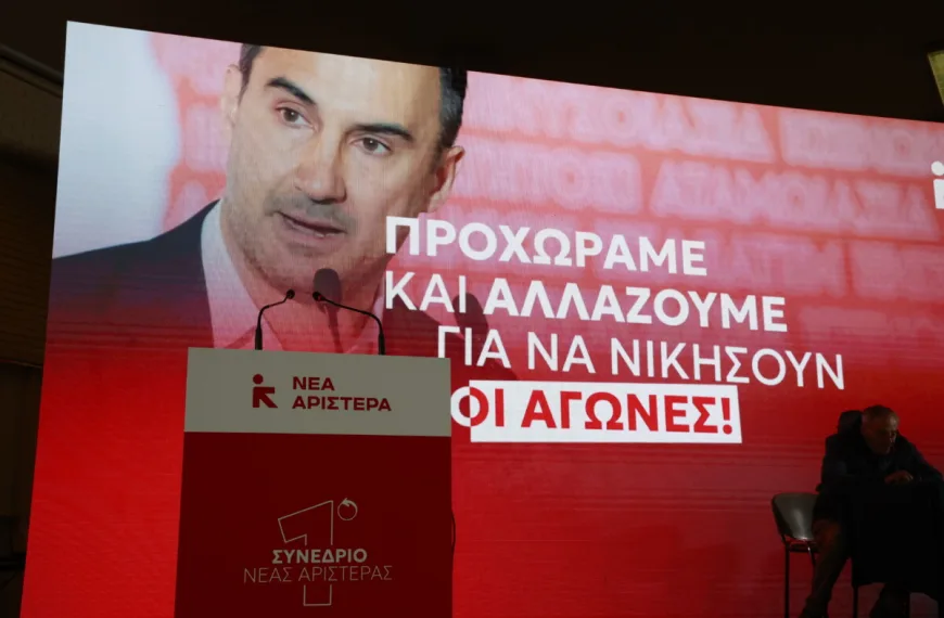 Γιατί δεν είναι κακό ένα (συναινετικό) διαζύγιο στη Νέα Αριστερά