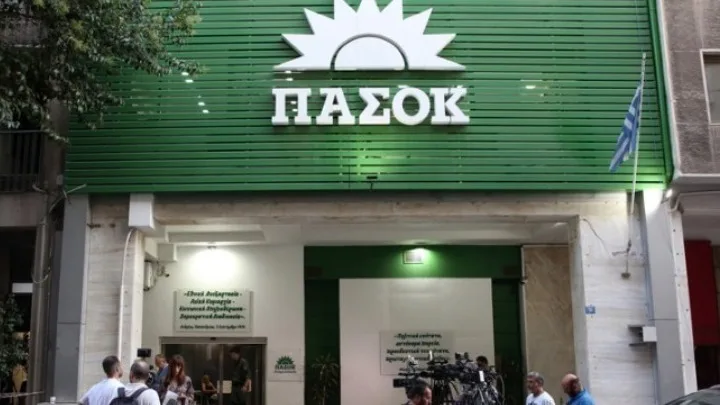 ΠΑΣΟΚ: Τιμάμε την παρακαταθήκη του Κώστα Σημίτη