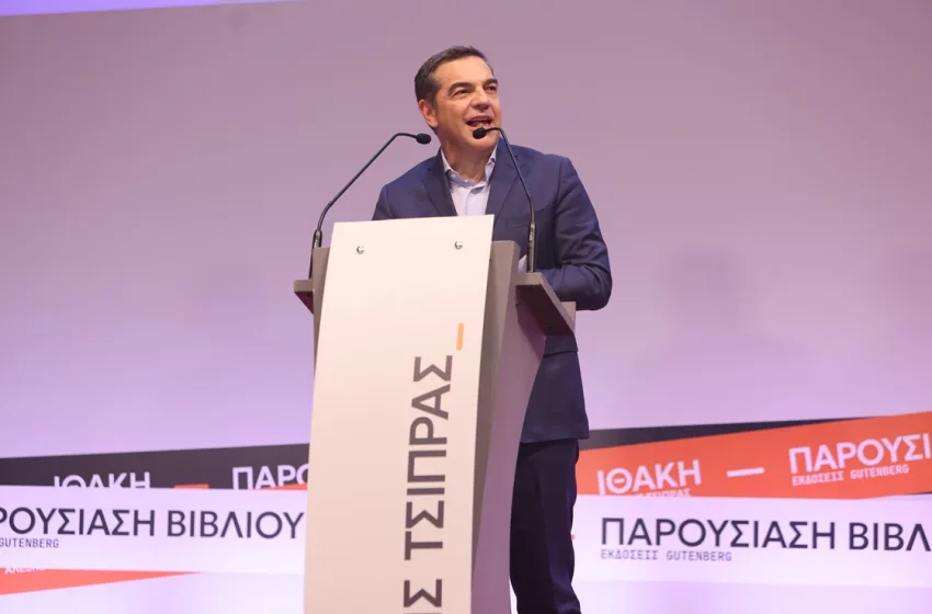 Τσίπρας: Ισχυρή κυβερνώσα προοδευτική παράταξη