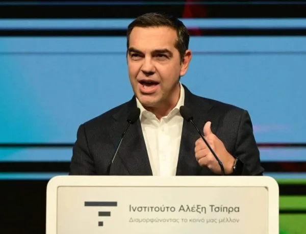 Ινστιτούτο Αλέξη Τσίπρα: Ομάδα εργασίας για τη σύγκλιση Σοσιαλδημοκρατίας, Ριζοσπαστικής Αριστεράς και&hellip;