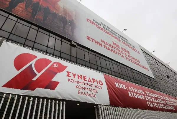 Κουτσούμπας στο 22ο Συνέδριο ΚΚΕ: «Καθήκον μας η επαναστατική ανατροπή της καπιταλιστικής βαρβαρότητας»