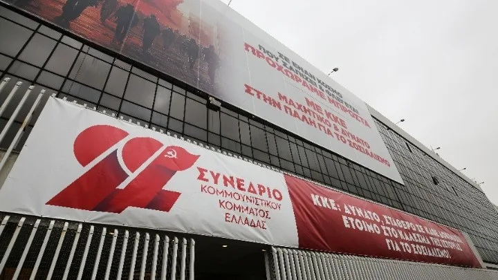 Κουτσούμπας στο 22ο Συνέδριο ΚΚΕ: «Καθήκον μας η επαναστατική ανατροπή της καπιταλιστικής βαρβαρότητας»