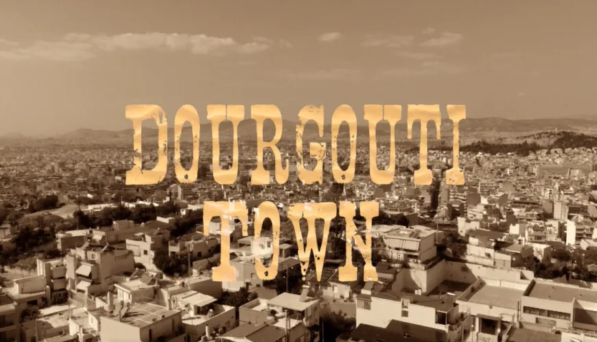 Dourgouti Town: Η γειτονιά που έγινε τραγούδι, μνήμη και ντοκιμαντέρ