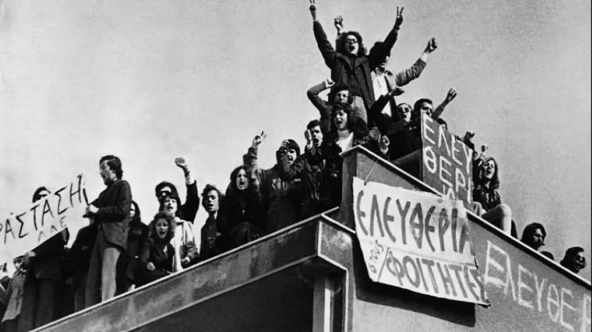 Νομική 1973: Οι δύο μέρες που ράγισαν τα σκοτάδια της δικτατορίας