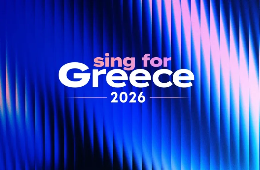 «Sing for Greece 2026»: Η Ελλάδα επιλέγει τραγούδι για τον 70ό Διαγωνισμό της Eurovision