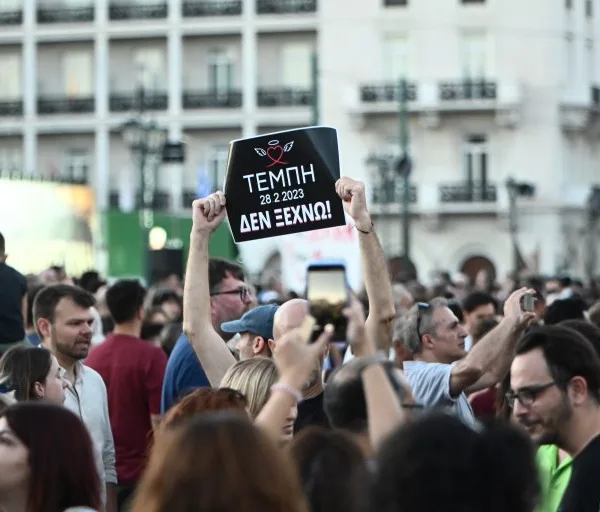 Τρία χρόνια από τα Τέμπη: Μαθητές και φοιτητές ξανά στους δρόμους με σύνθημα «Ή τα κέρδη τους ή οι ζωές μας»