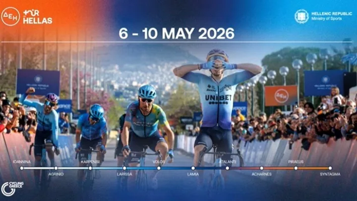 Επίσημη παρουσίαση ΔΕΗ Tour of Hellas 2026 (vid)
