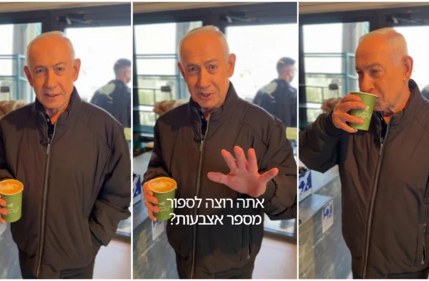 Νετανιάχου: AI βίντεο σε καφετέρια επιχειρεί να διαψεύσει τις φήμες περί θανάτου του και τα κάνει χειρότερα