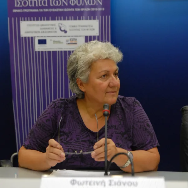 Φωτεινή Σιάνου / 8η Μαρτίου: Σε κίνδυνο η Δημοκρατία, σε κίνδυνο τα&hellip;