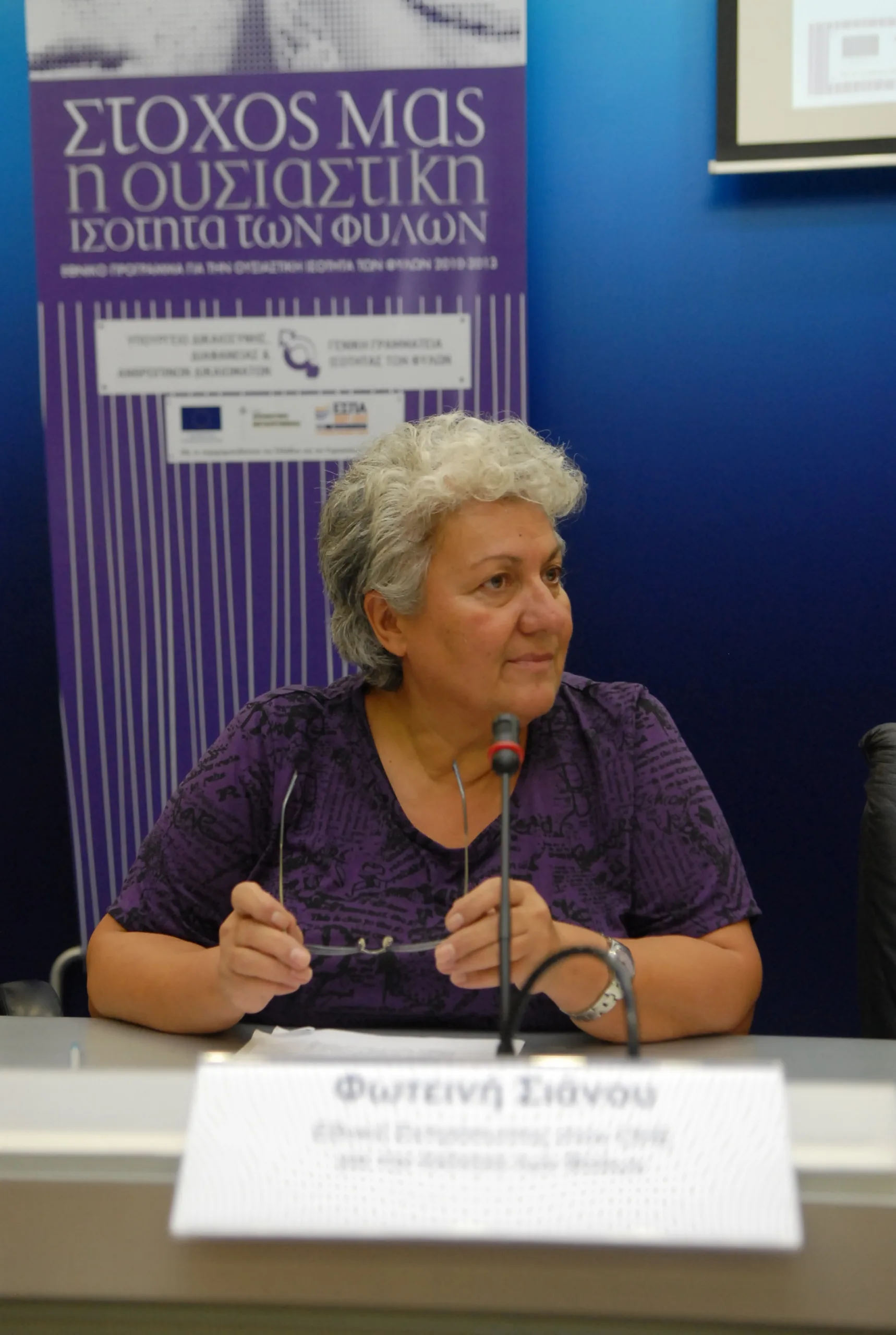 Φωτεινή Σιάνου / 8η Μαρτίου: Σε κίνδυνο η Δημοκρατία, σε κίνδυνο τα Δικαιώματα των Γυναικών