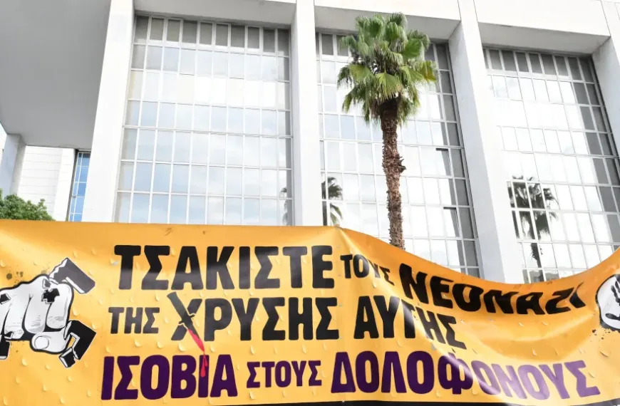 Δίκη Χρυσής Αυγής: Ομόφωνη ενοχή και σε δεύτερο βαθμό