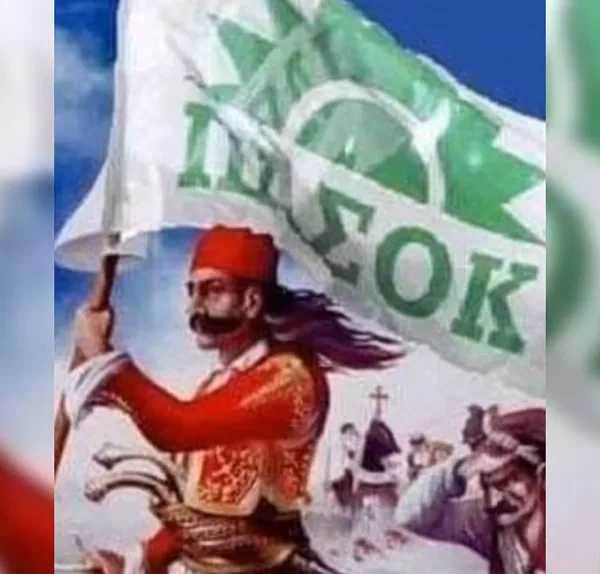 Το βίντεο με το σαρδάμ Τασούλα για το 1981 έγινε σποτ για&hellip;