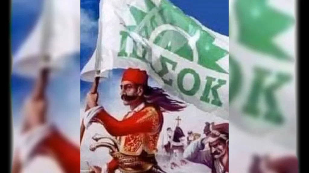 Το βίντεο με το σαρδάμ Τασούλα για το 1981 έγινε σποτ για το 4ο Συνέδριο του ΠΑΣΟΚ