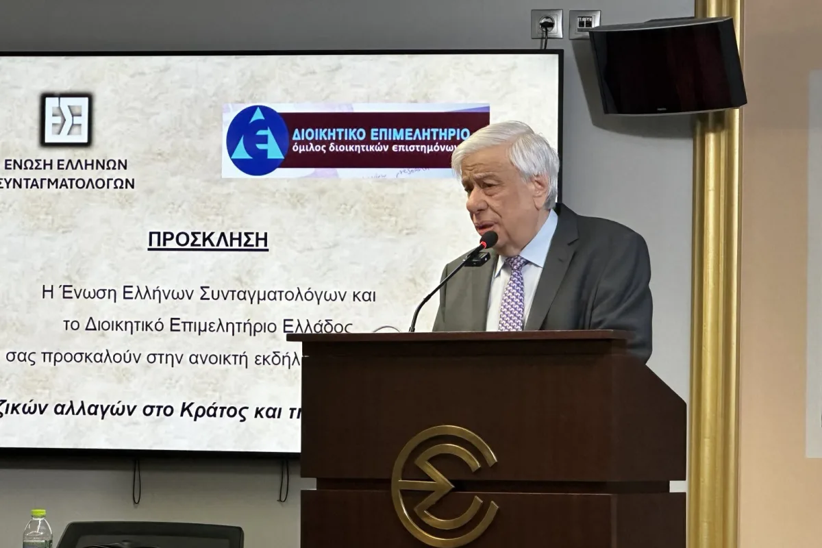 Παυλόπουλος για τις υποκλοπές: «Καίριο πλήγμα στην καρδιά του Κράτους Δικαίου»