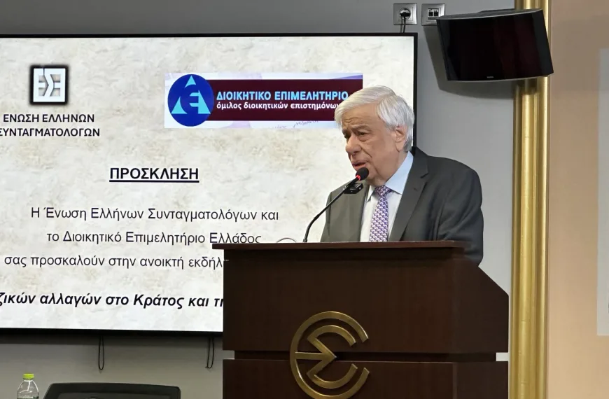 Παυλόπουλος για τις υποκλοπές: «Καίριο πλήγμα στην καρδιά του Κράτους Δικαίου»