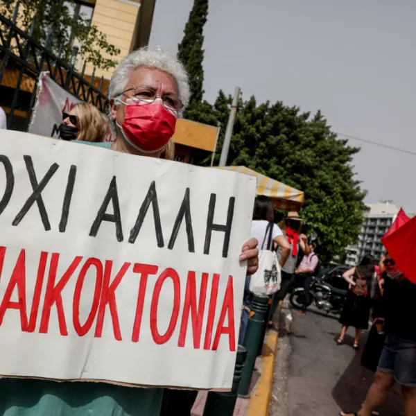 Πόσες ακόμα Ελευθερίες: Πόση οργή;