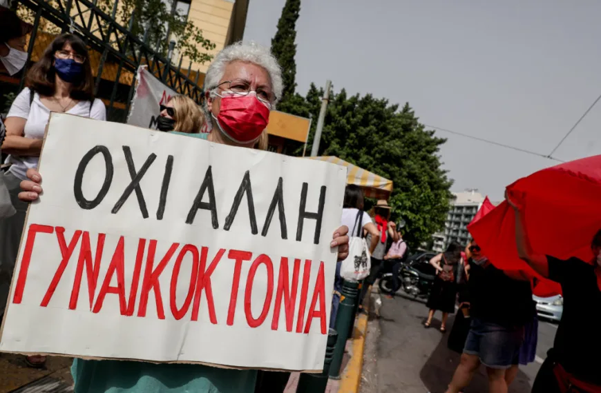 Πόσες ακόμα Ελευθερίες: Πόση οργή;