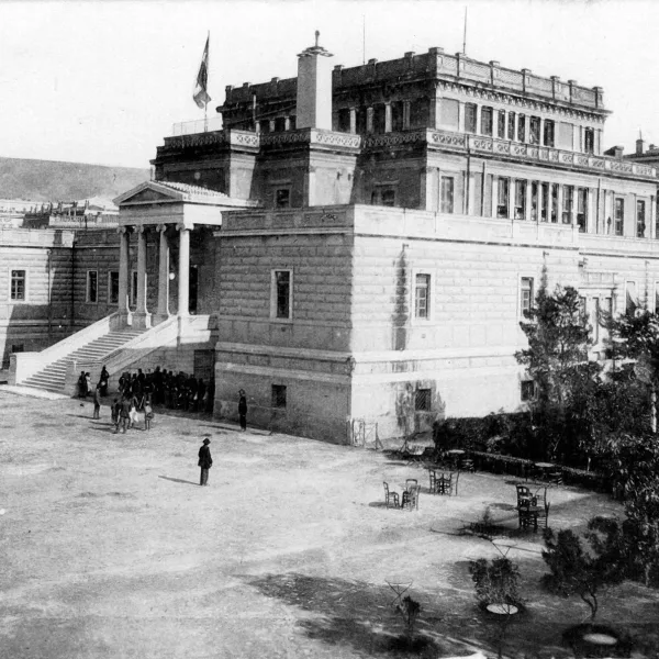 1895: Το Μέγαρο της Παλαιάς Βουλής ενός κράτους σε μετάβαση