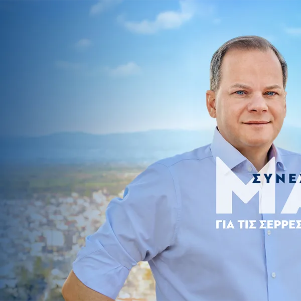Οι “37” …πολλαπλασιαστές του ΚΑΡΑΜΑΝΛΗ και τα “blue chips” του πελατειακού κράτους