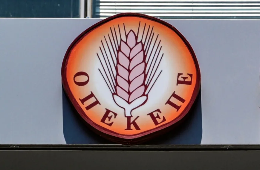 ΟΠΕΚΕΠΕ: Στον ανακριτή οι 17 συλληφθέντες για το κύκλωμα παράνομων επιδοτήσεων