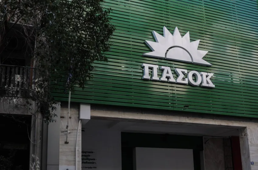 ΠΑΣΟΚ: Καταγγελία για «επιχείρηση χειραγώγησης» μέσω δημοσκοπήσεων και αιχμές για την ΕΛΑΣ