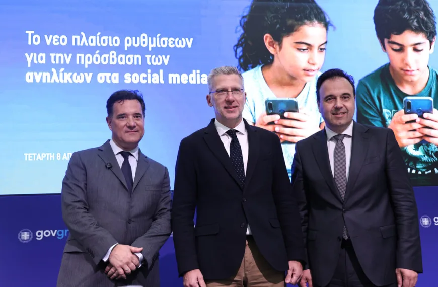 Απαγόρευση social media για ανηλίκους κάτω των 15: Τι αλλάζει από το 2027 και πώς θα εφαρμοστεί