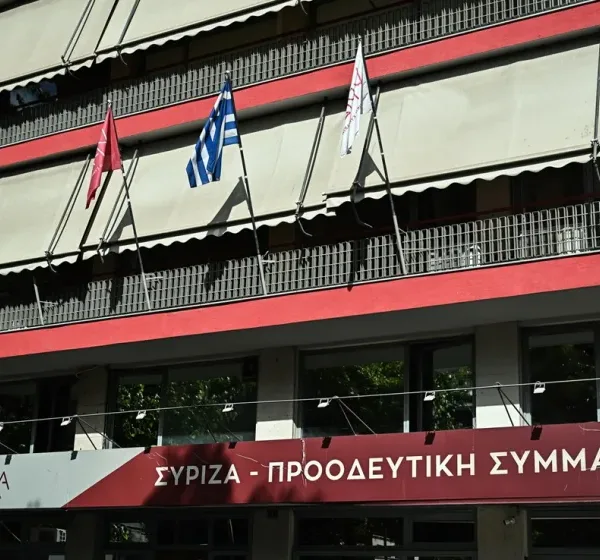 ΣΥΡΙΖΑ: Κρίσιμη Κεντρική Επιτροπή για το μέλλον του κόμματος και τη σχέση με την ΕΛ.Α.Σ.