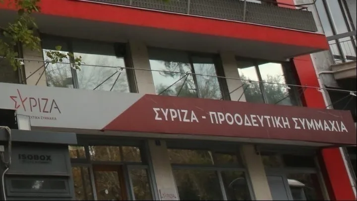 ΣΥΡΙΖΑ-ΠΣ για υποκλοπές: «Πόσο καιρό θα κάνει τον ”ψόφιο κοριό” η κυβέρνηση;»