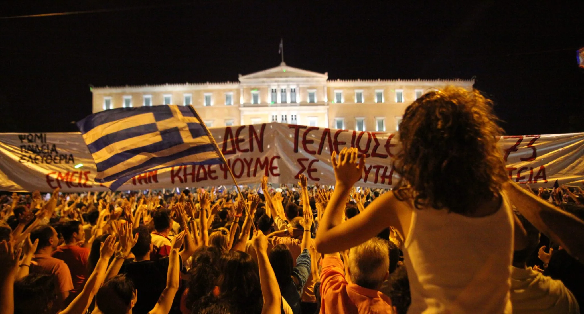 Μαρία Βασιλείου / Η Ιστορία ως Σώμα και Συναίσθημα