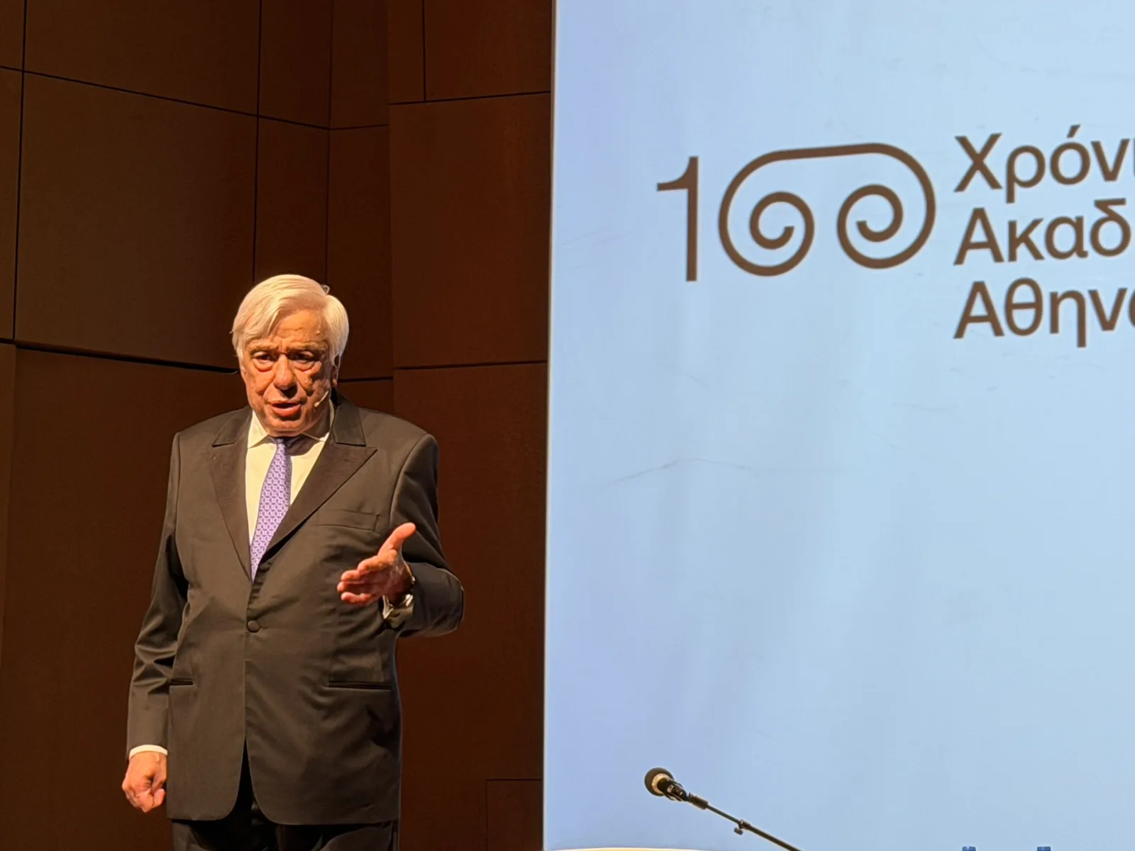 Ο Παυλόπουλος στο Μέγαρο Μουσικής: Η τεχνητή νοημοσύνη δεν μπορεί να γίνει δικαστής — γιατί δεν έχει συνείδηση