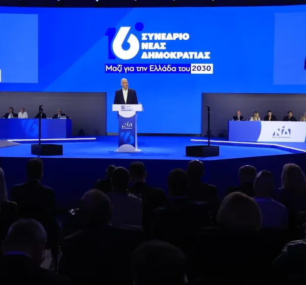 Συνέδριο ΝΔ: Τα μηνύματα Πιερρακάκη, Δένδια και Χατζηδάκη για την επόμενη ημέρα