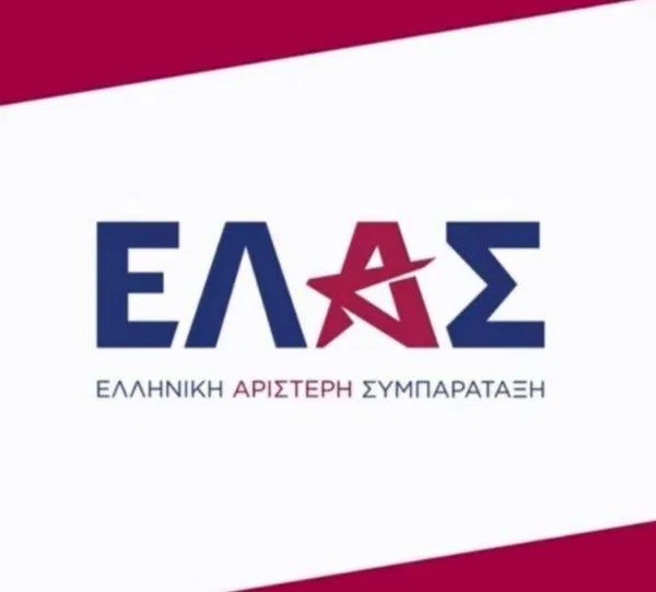 ΕΛ.Α.Σ.: Το λογότυπο του νέου κόμματος Τσίπρα έγινε viral πριν αρχίσει η πολιτική μάχη