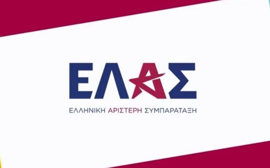 ΕΛ.Α.Σ.: Το λογότυπο του νέου κόμματος Τσίπρα έγινε viral πριν αρχίσει η πολιτική μάχη