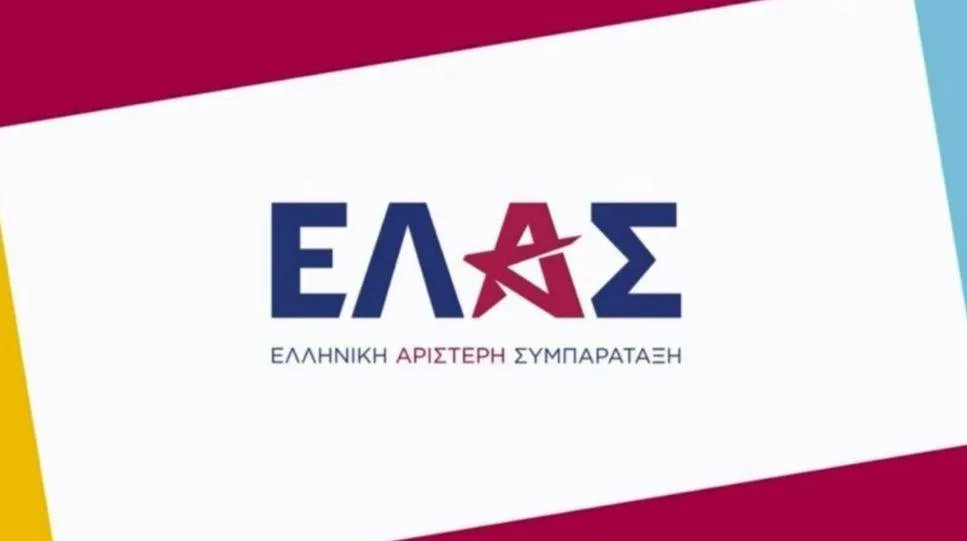 ΕΛ.Α.Σ.: Το λογότυπο του νέου κόμματος Τσίπρα έγινε viral πριν αρχίσει η πολιτική μάχη