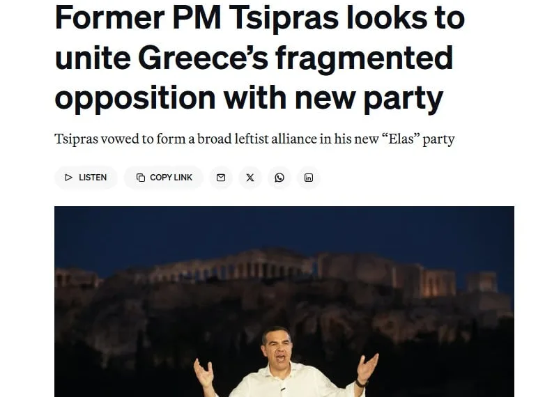 Το Politico για την επιστροφή Τσίπρα και τις πολιτικές ανακατατάξεις στην Ελλάδα
