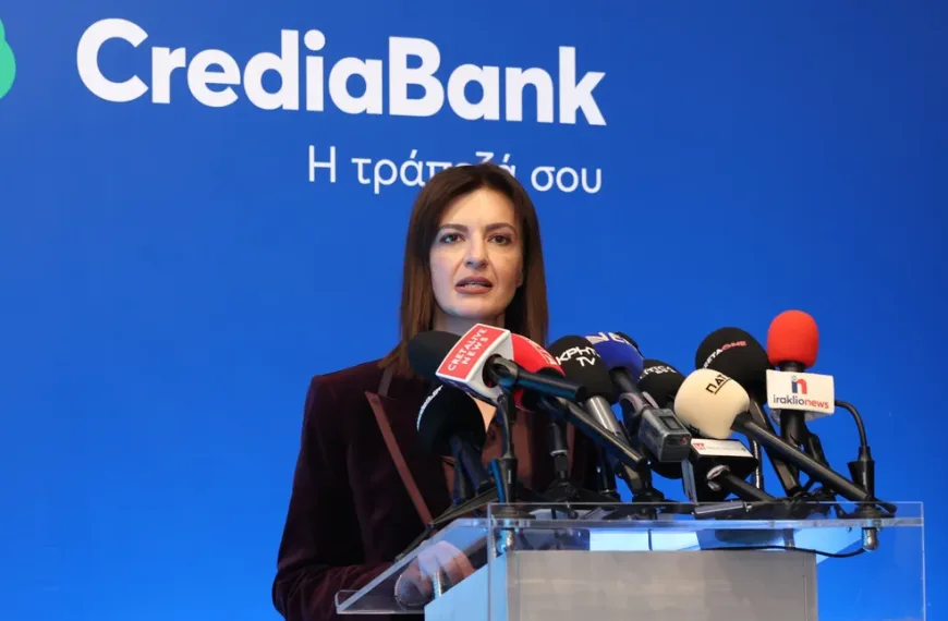 CrediaBank α’ τρίμηνο 2026: Ρεκόρ κερδών, αύξηση δανείων και στρατηγική επέκτασης σε Ελλάδα και εξωτερικό