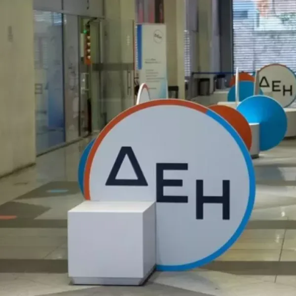 ΔΕΗ: Από αύριο η διαπραγμάτευση των νέων μετοχών