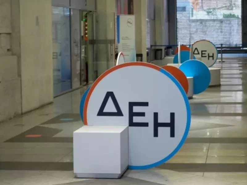 ΔΕΗ: Από αύριο η διαπραγμάτευση των νέων μετοχών