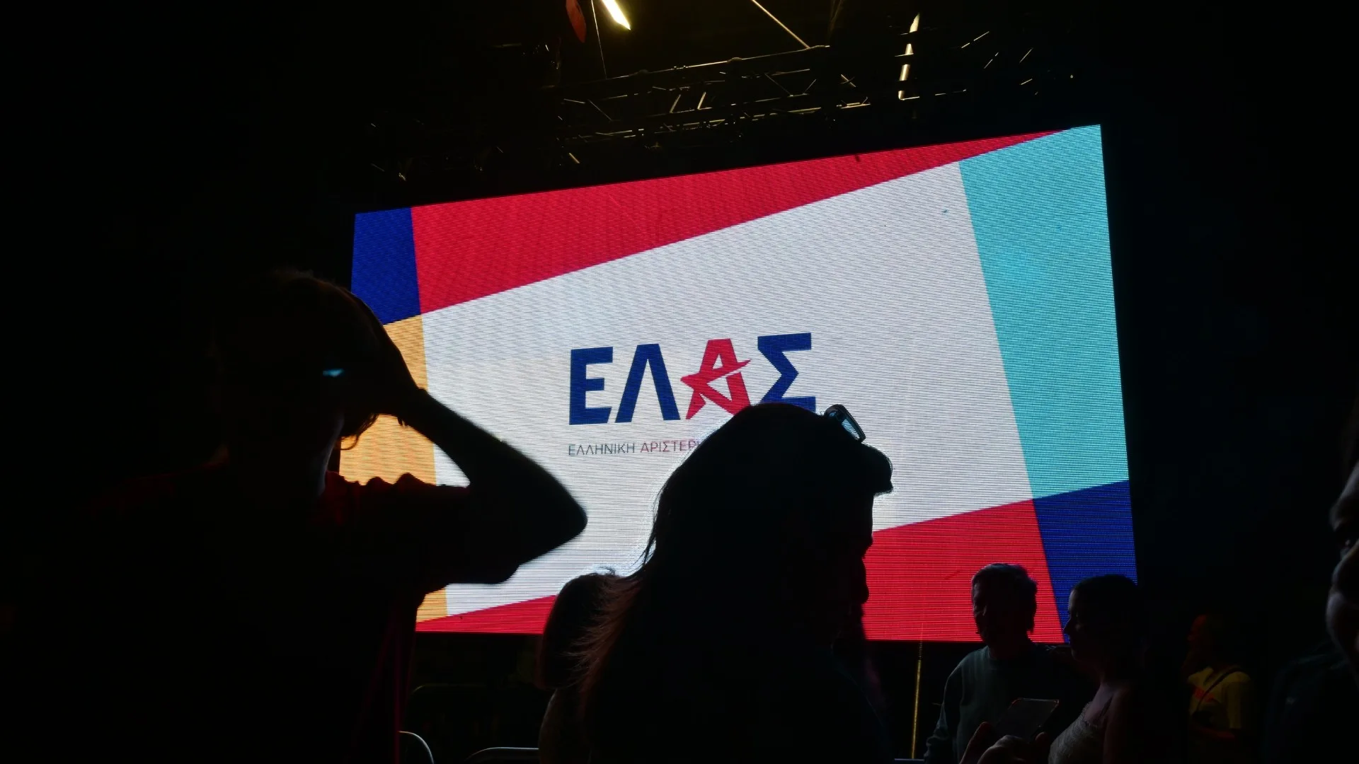 ΕΛ.Α.Σ.: 28 πρόσωπα από τις Τέχνες στη διακήρυξη Τσίπρα – Οι υπογραφές και το πολιτικό στίγμα