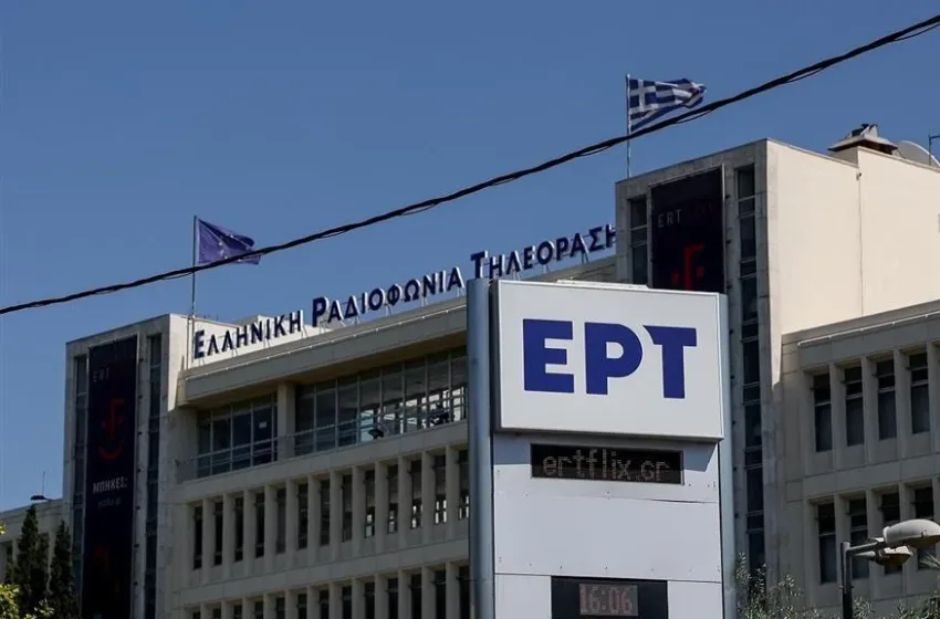 ΕΡΤ: Ένορκη Διοικητική Εξέταση μετά την παραίτηση Δάρα – Σκιές για παρεμβάσεις στο αθλητικό τμήμα
