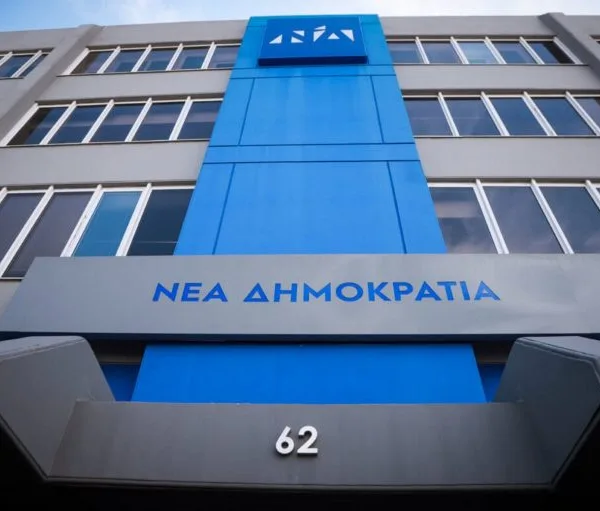 Γραμματέας ΝΔ: Στον «πάγο» οι αποφάσεις Μητσοτάκη για τη διαδοχή Σκρέκα