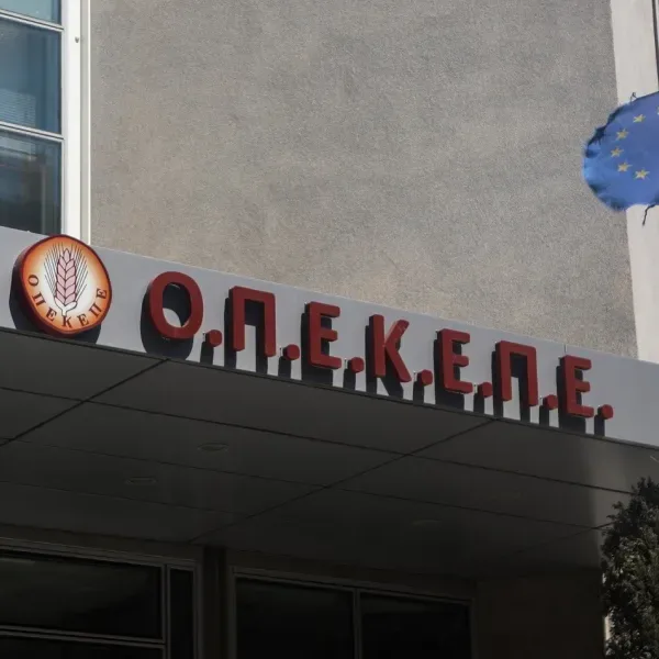 ΟΠΕΚΕΠΕ: Κλήσεις από την Ευρωπαϊκή Εισαγγελία για επιδοτήσεις του 2021 – Προθεσμίες, βουλευτές και έρευνα για ζημία του Δημοσίου